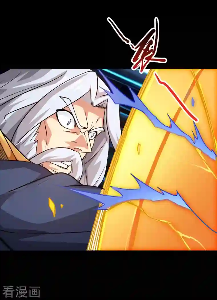 地府我开的第739话 果然要送死的人是你