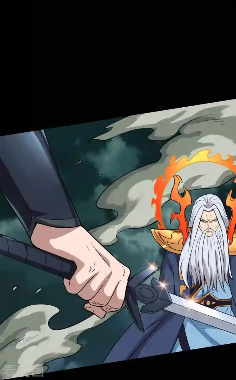 地府我开的第739话 果然要送死的人是你