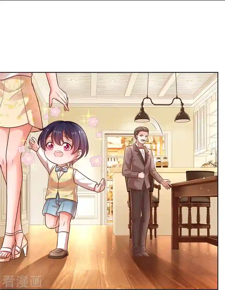 妈咪快跑：爹地追来了第315话 隆重保镖团