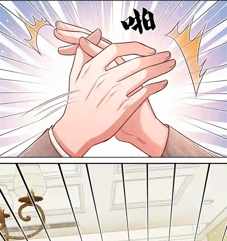 妈咪快跑：爹地追来了第315话 隆重保镖团