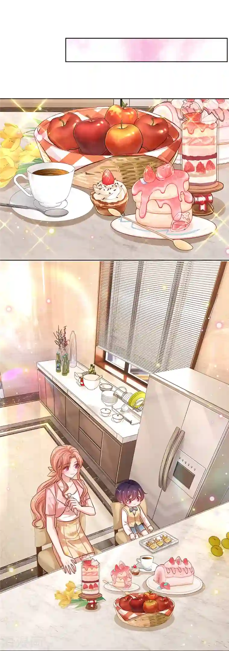 妈咪快跑：爹地追来了第315话 隆重保镖团