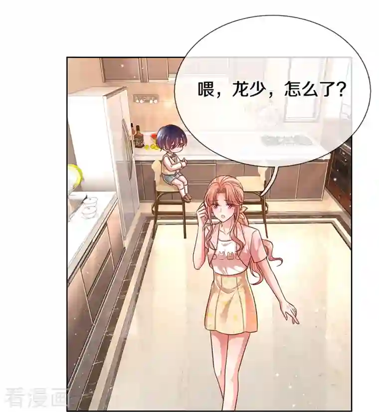 妈咪快跑：爹地追来了第315话 隆重保镖团