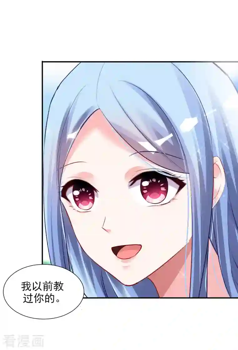 我被总裁黑上了！第394话