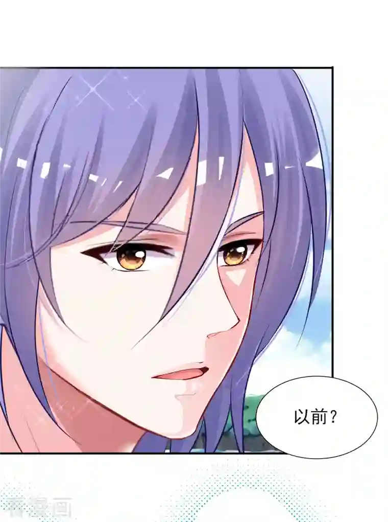 我被总裁黑上了！第394话