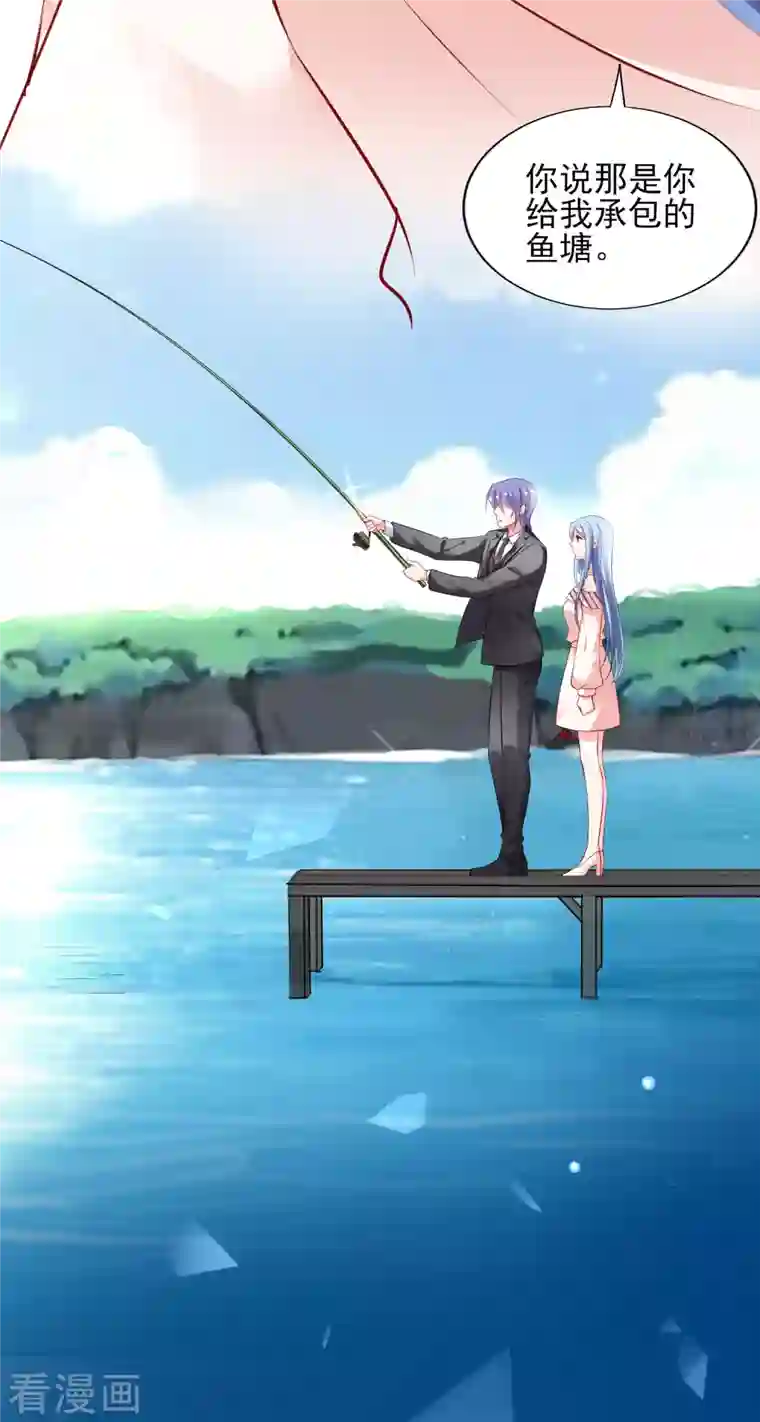 我被总裁黑上了！第394话