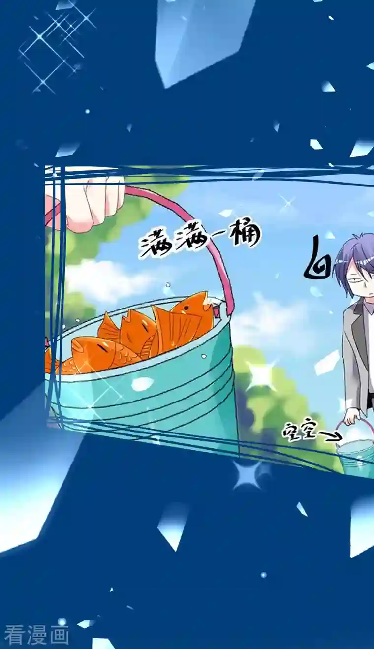 我被总裁黑上了！第394话