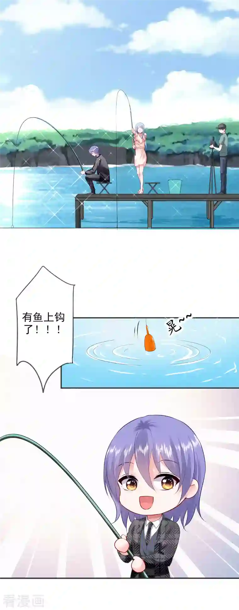 我被总裁黑上了！第394话