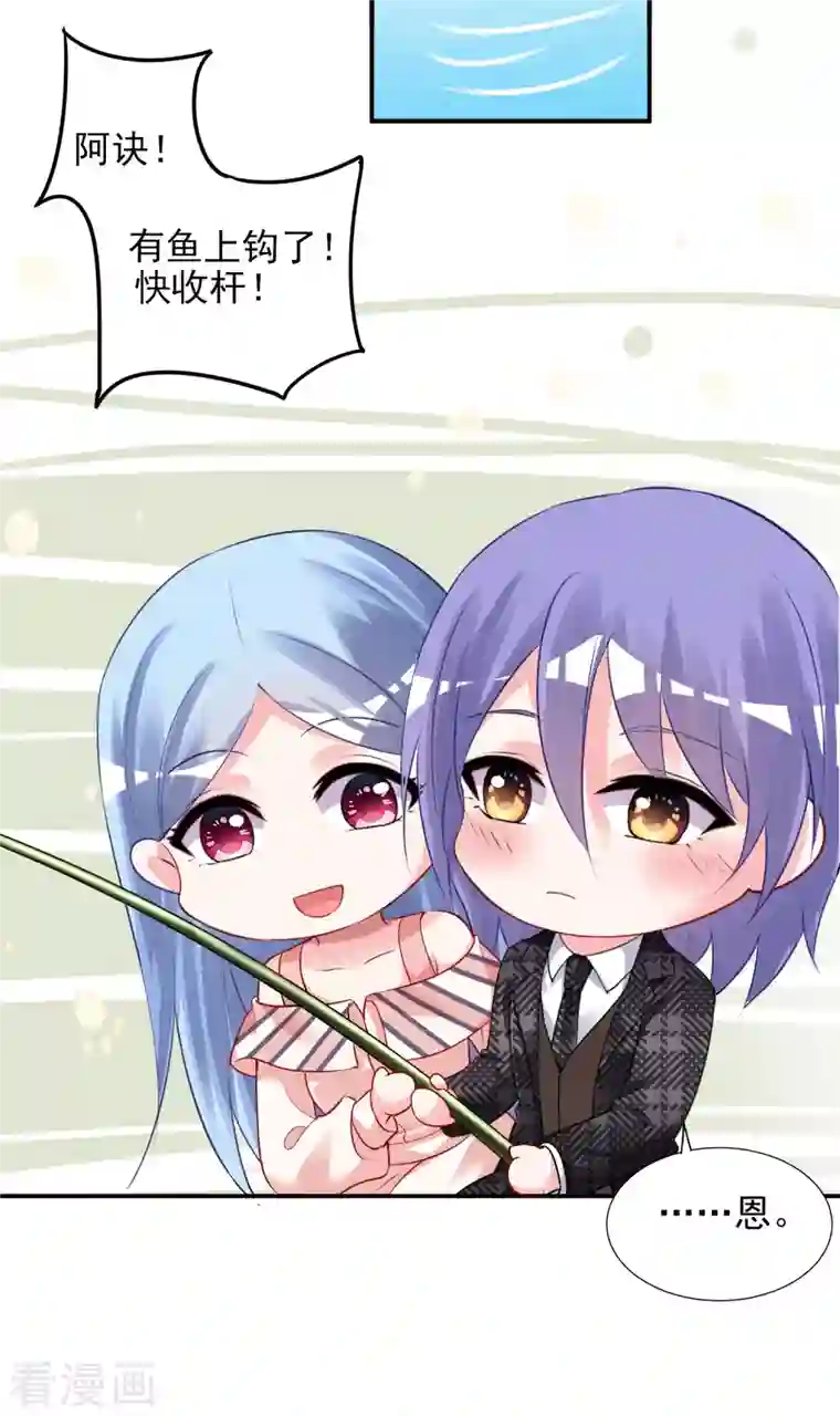 我被总裁黑上了！第394话