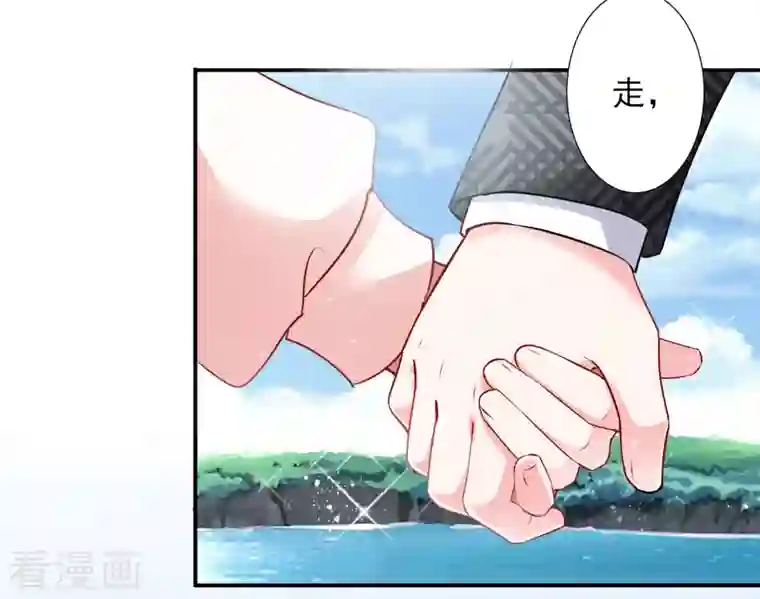 我被总裁黑上了！第394话