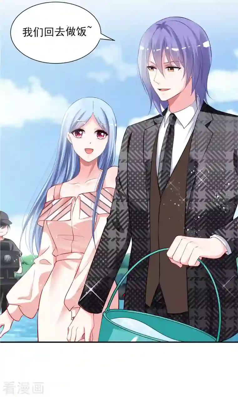 我被总裁黑上了！第394话