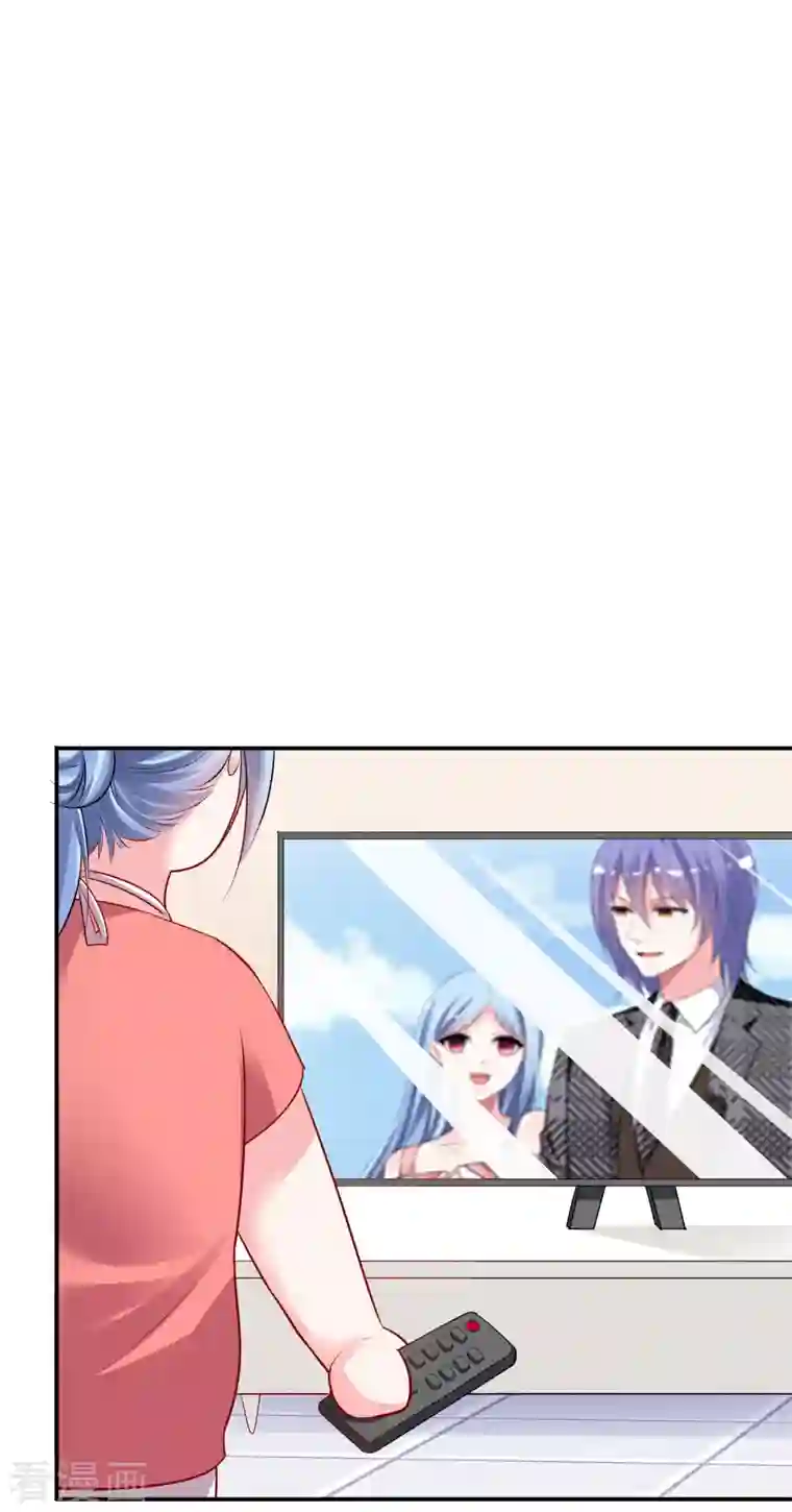 我被总裁黑上了！第394话