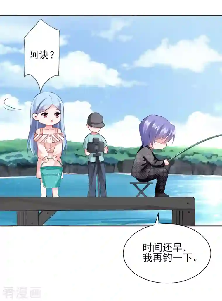 我被总裁黑上了！第394话