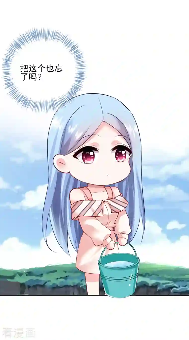 我被总裁黑上了！第394话