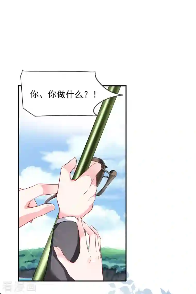 我被总裁黑上了！第394话