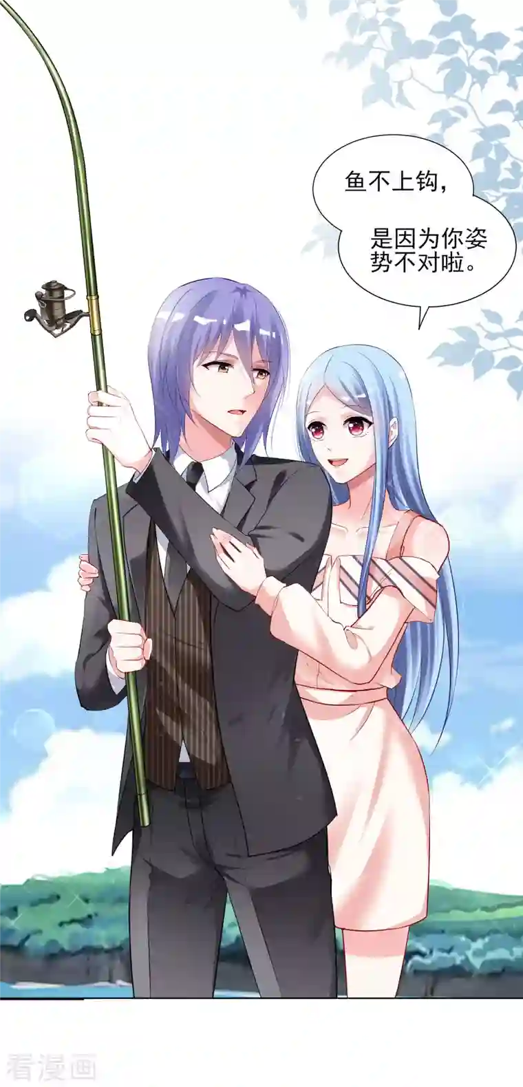 我被总裁黑上了！第394话