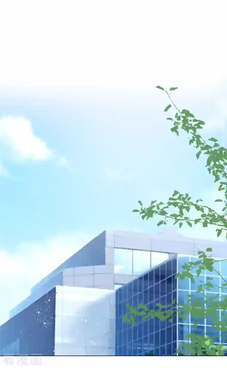 我被总裁黑上了！第395话