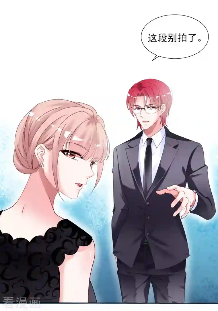 我被总裁黑上了！第395话