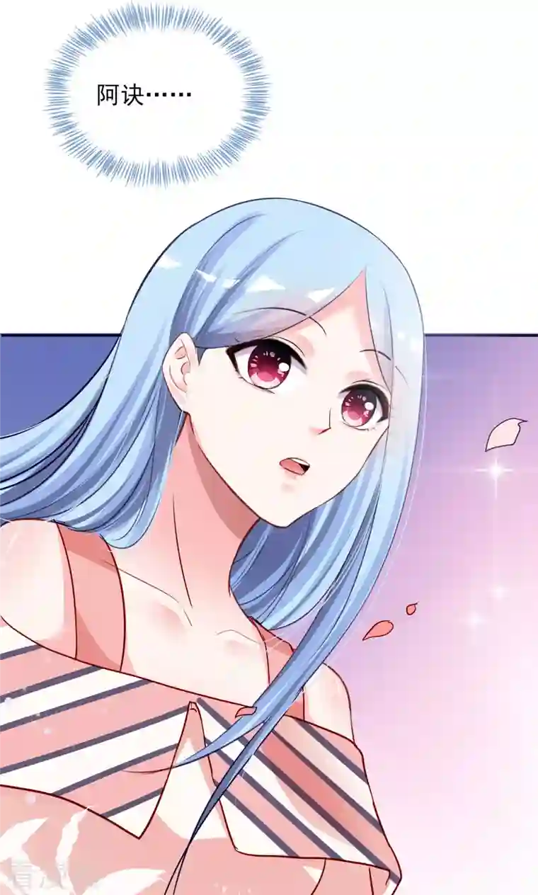 我被总裁黑上了！第395话