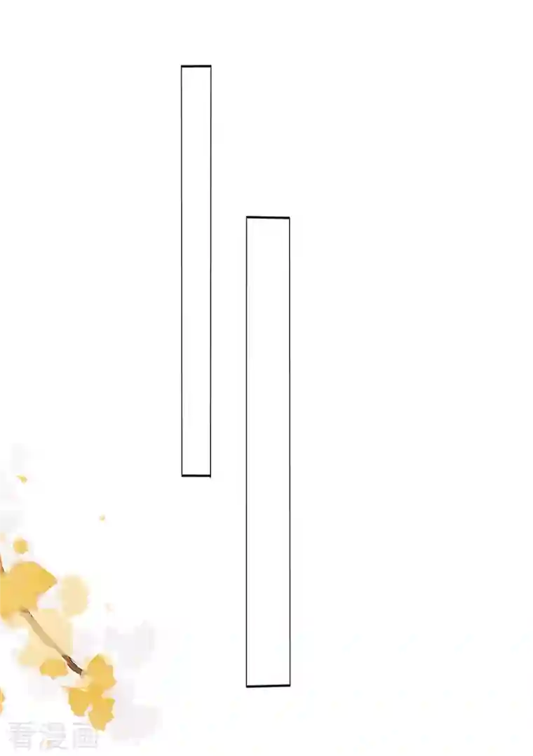 我被总裁黑上了！第395话