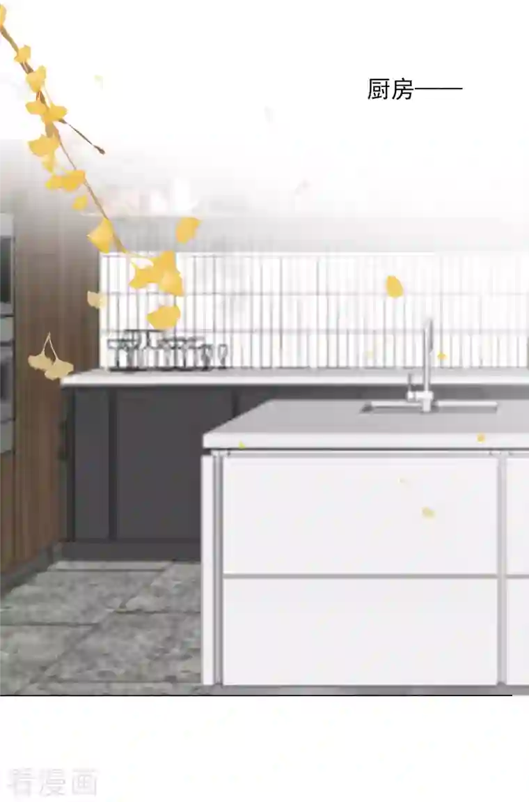 我被总裁黑上了！第395话