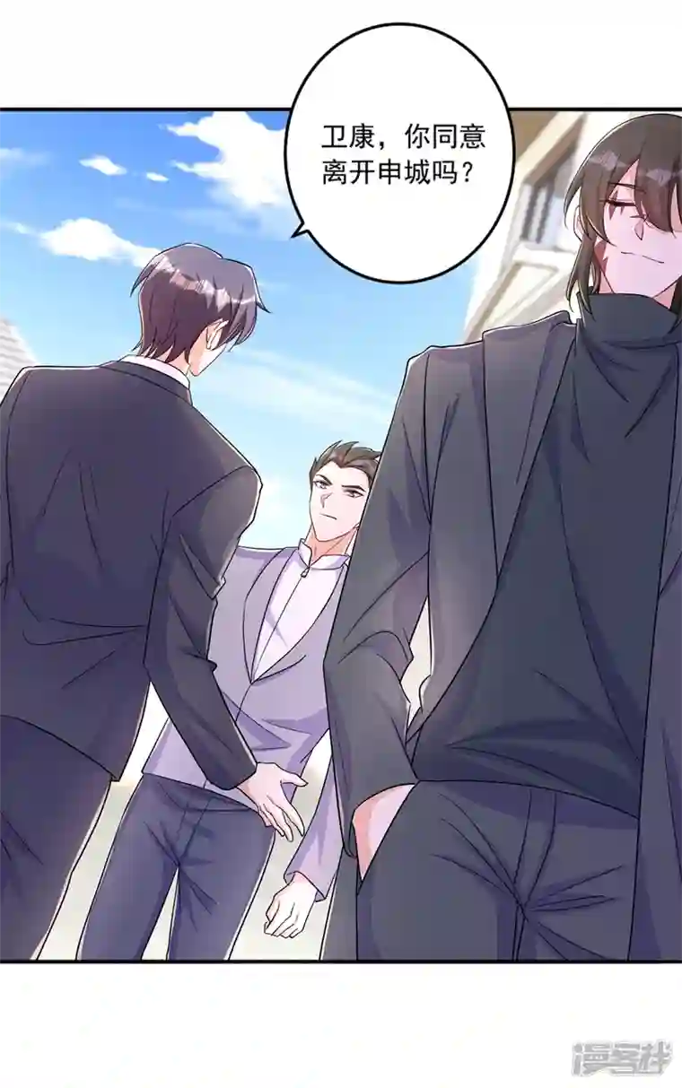 入骨暖婚第427话 我们谈谈吧