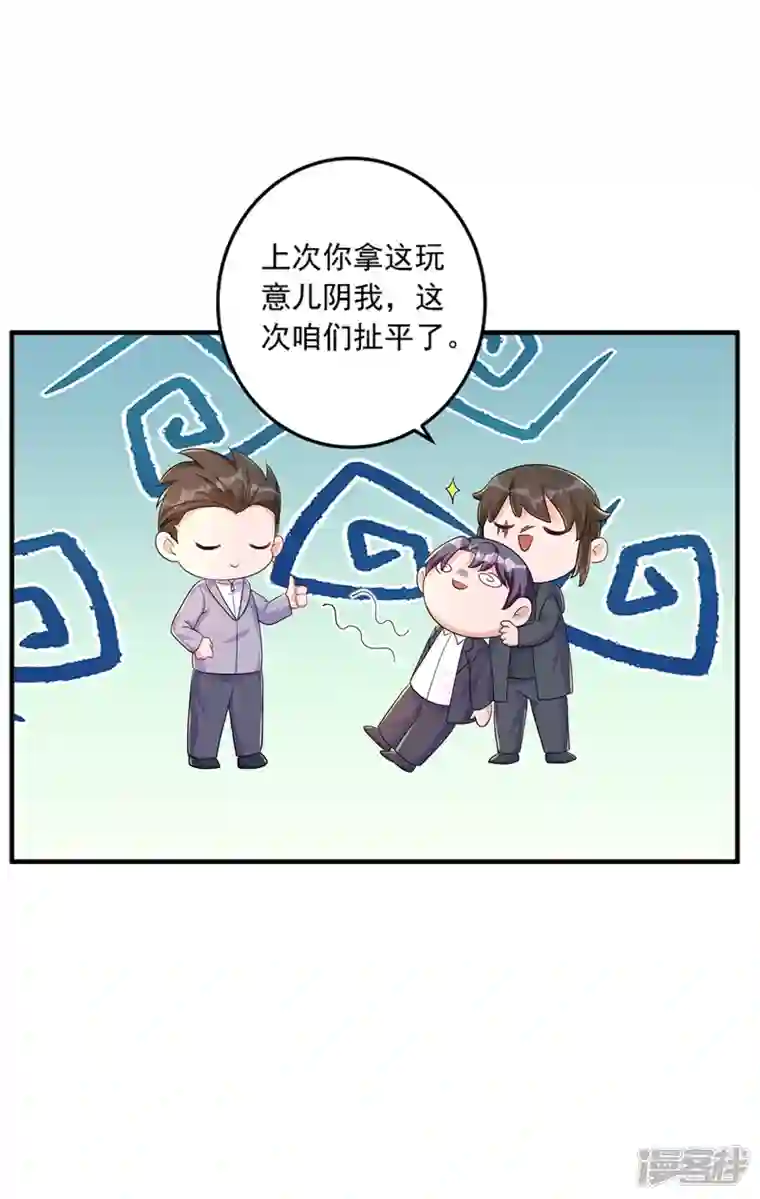 入骨暖婚第427话 我们谈谈吧