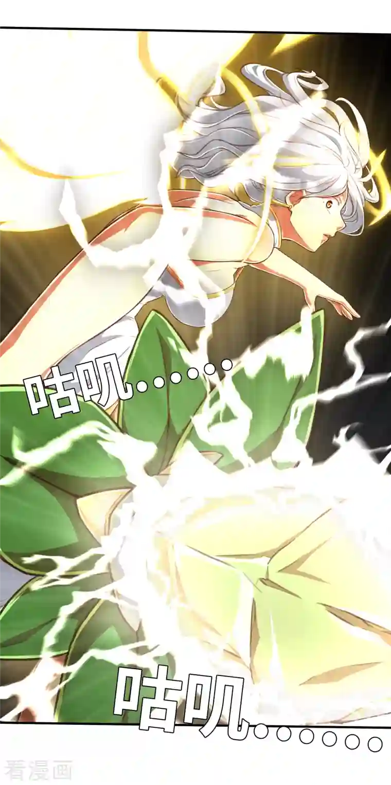 茶叶少女第153话 次元爆炸1