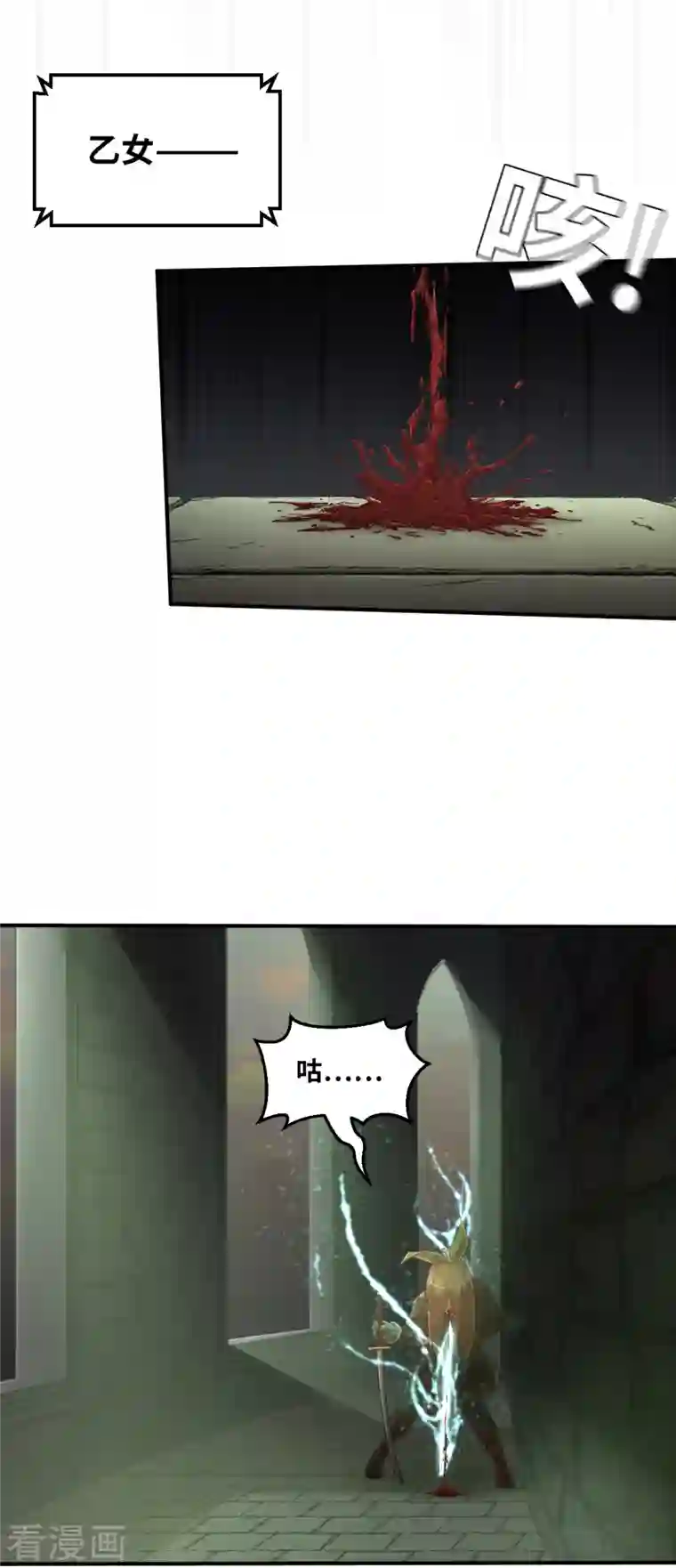 茶叶少女第153话 次元爆炸1