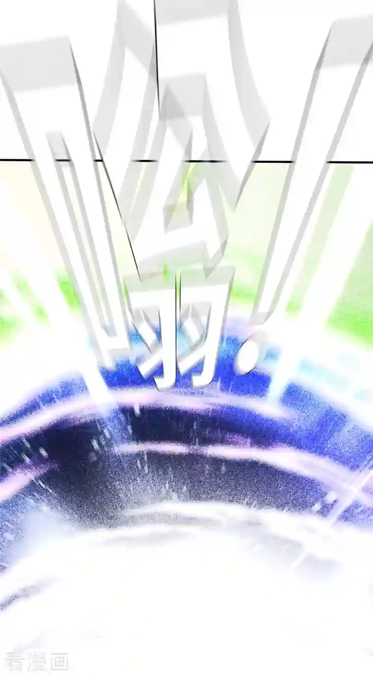 茶叶少女第153话 次元爆炸1