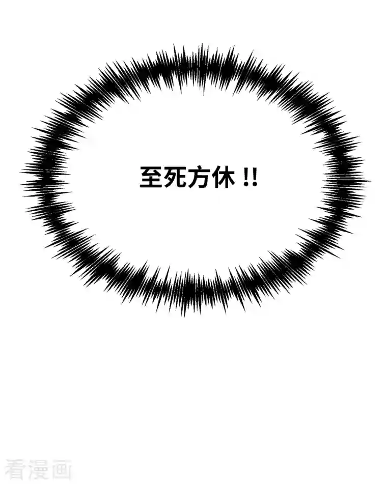 茶叶少女第153话 次元爆炸1