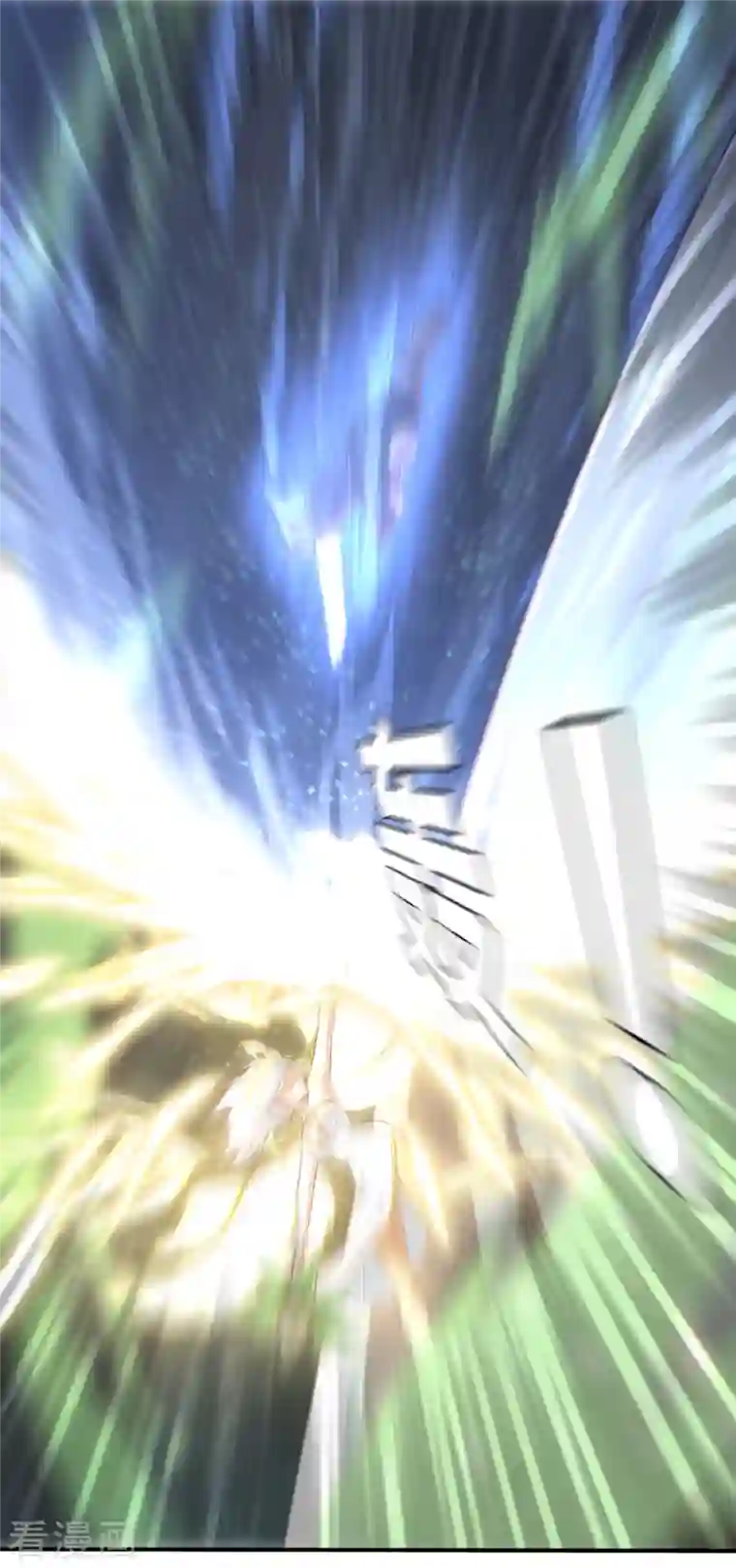 茶叶少女第153话 次元爆炸1