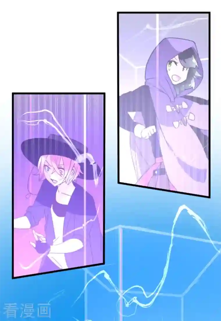 他和她的魔法契约第212话 星海祭