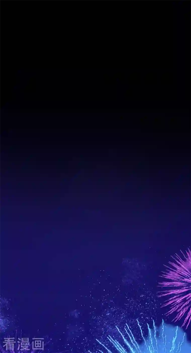 他和她的魔法契约第212话 星海祭