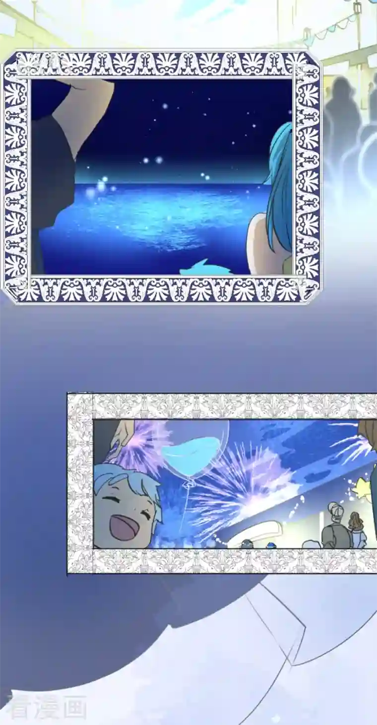 他和她的魔法契约第212话 星海祭