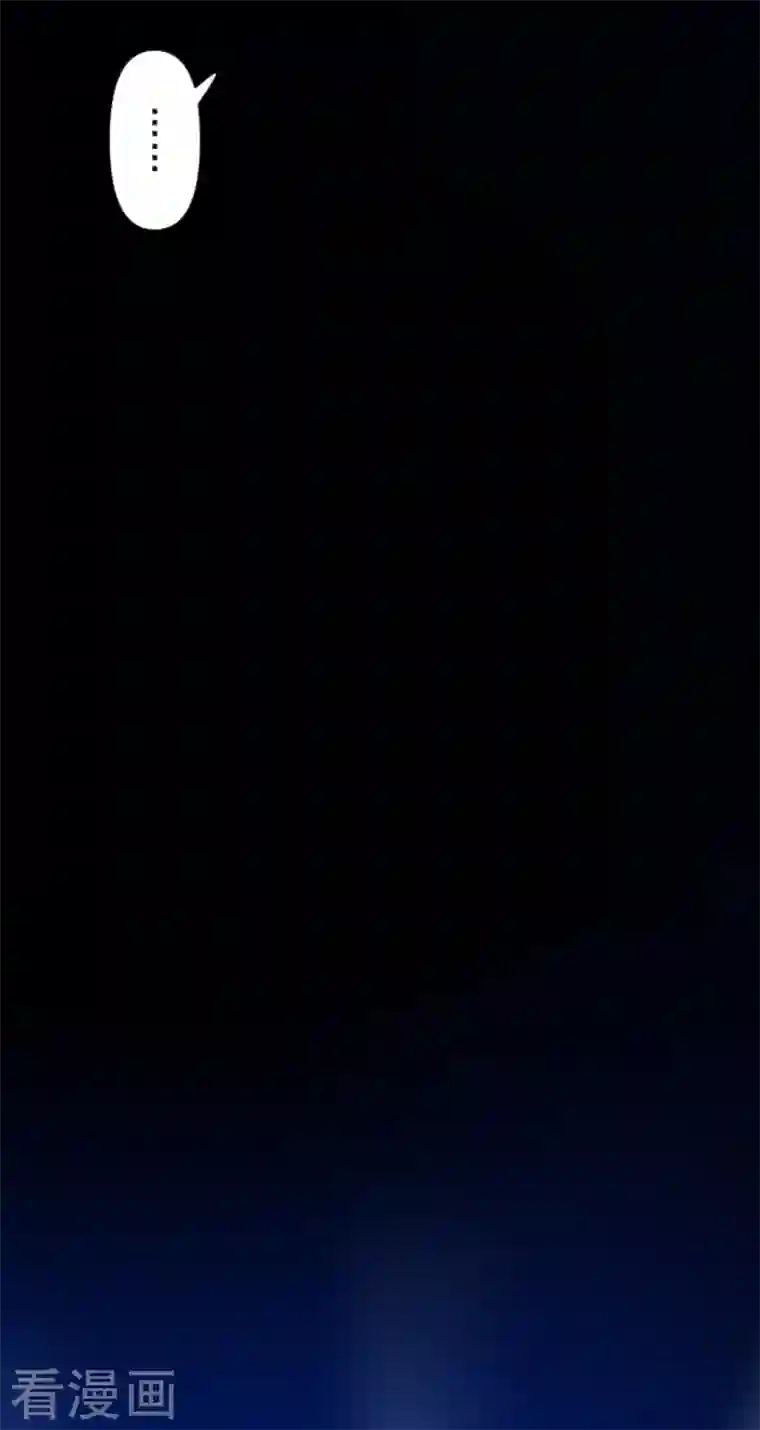 他和她的魔法契约第212话 星海祭