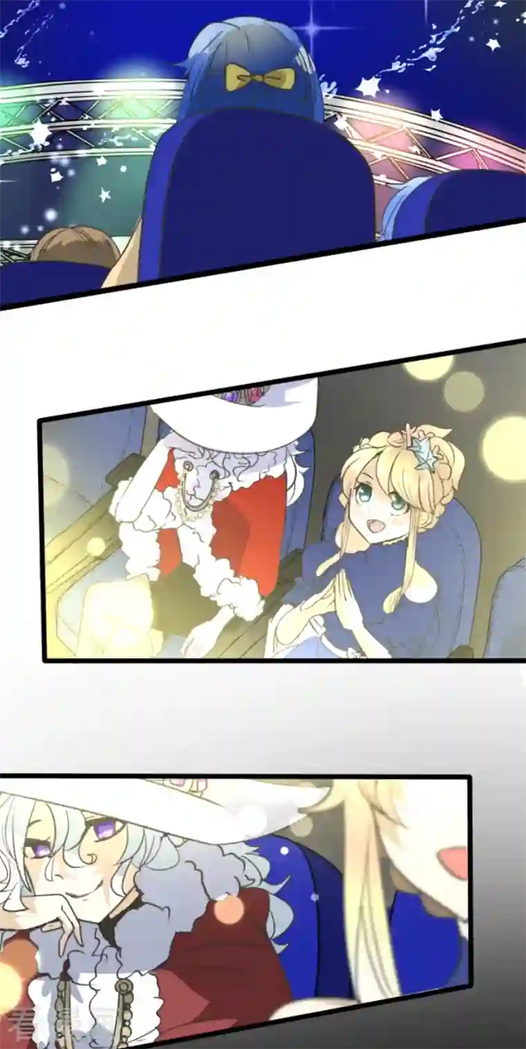 他和她的魔法契约第213话 星光闪耀