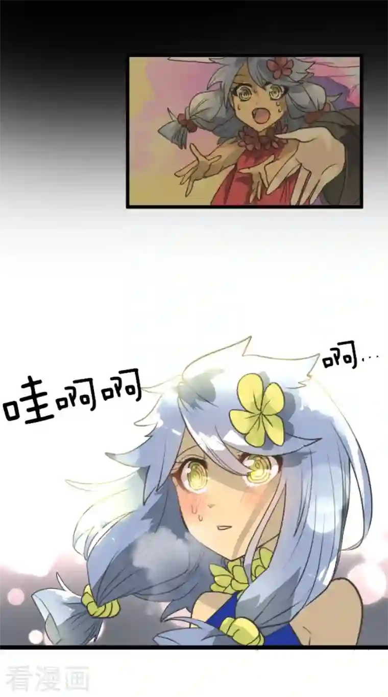 他和她的魔法契约第213话 星光闪耀