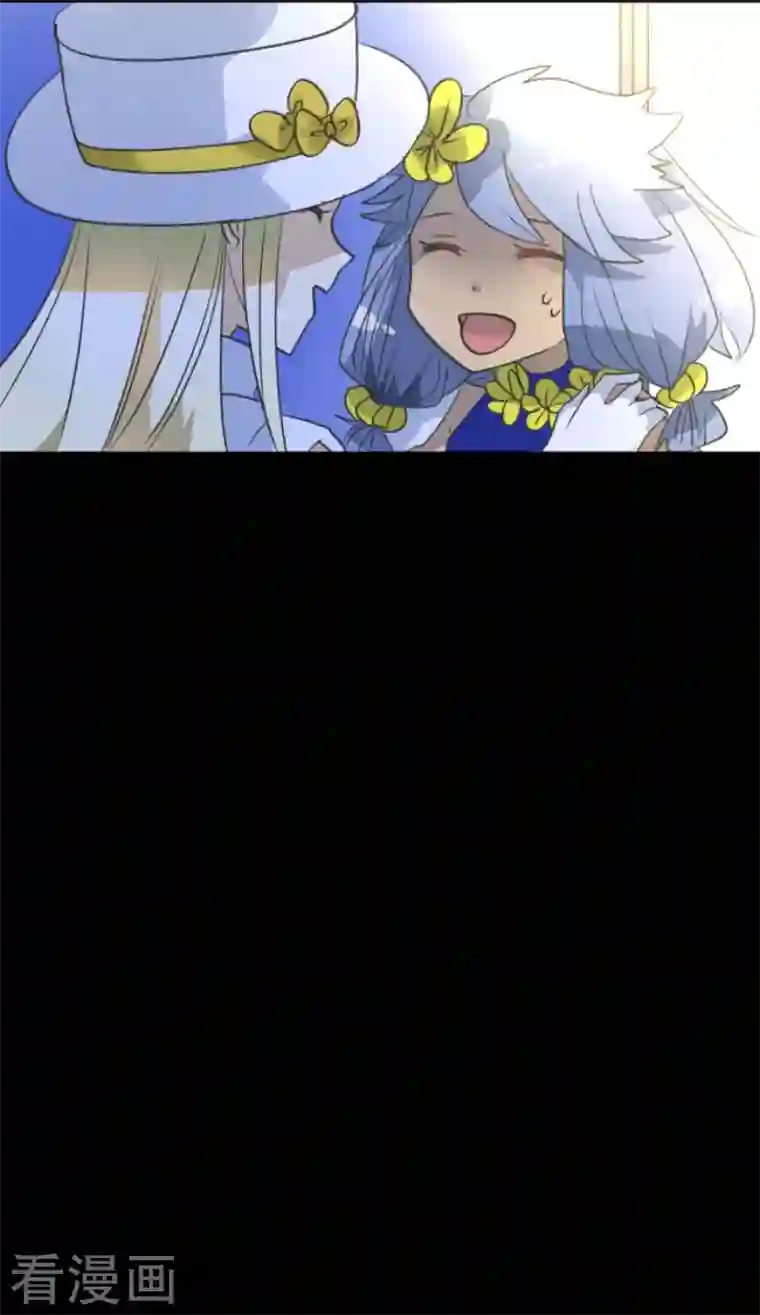 他和她的魔法契约第213话 星光闪耀