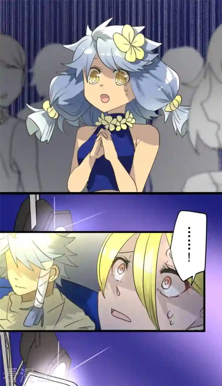 他和她的魔法契约第213话 星光闪耀