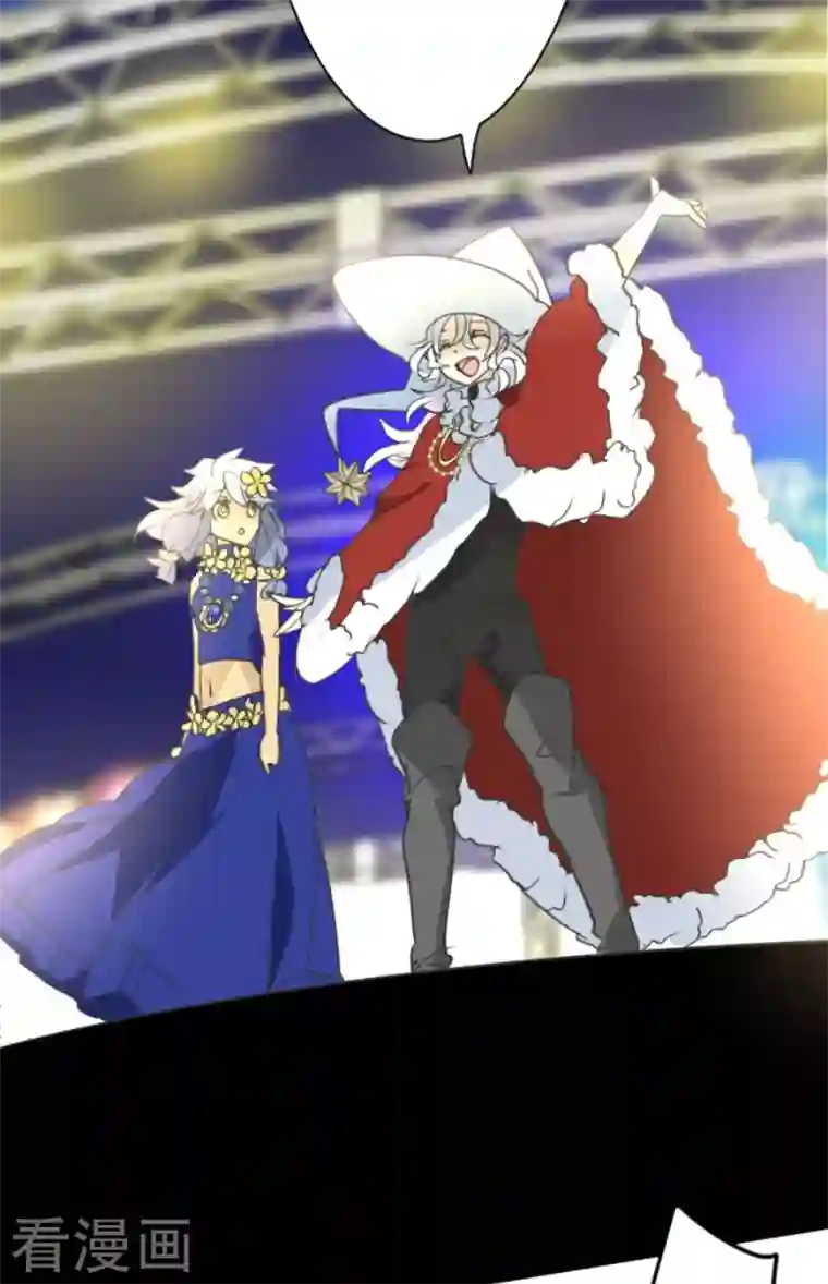 他和她的魔法契约第213话 星光闪耀