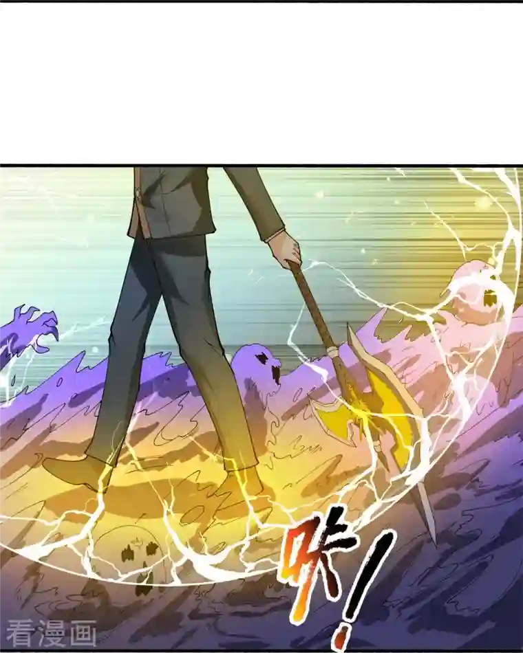 万古神王第296话 亵渎神明