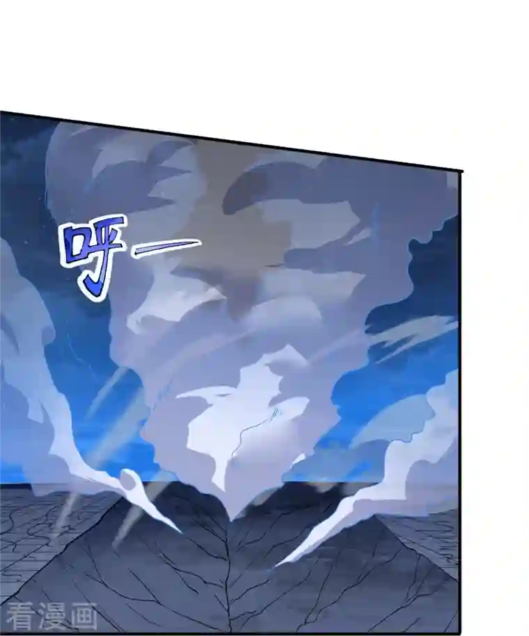 万古神王第296话 亵渎神明