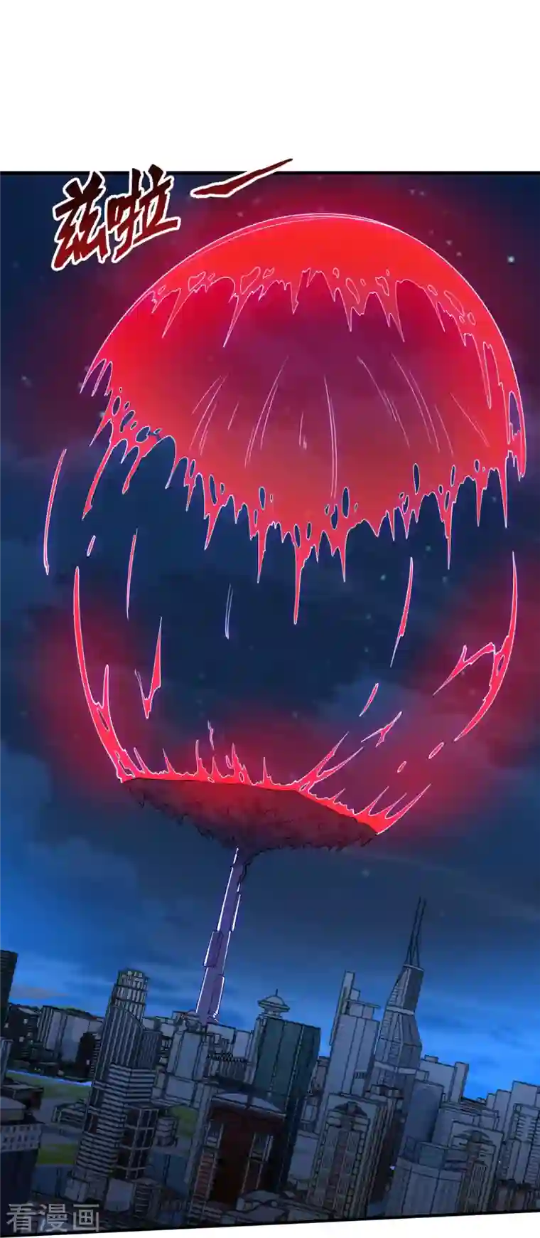 万古神王第296话 亵渎神明