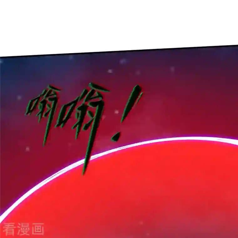 万古神王第296话 亵渎神明
