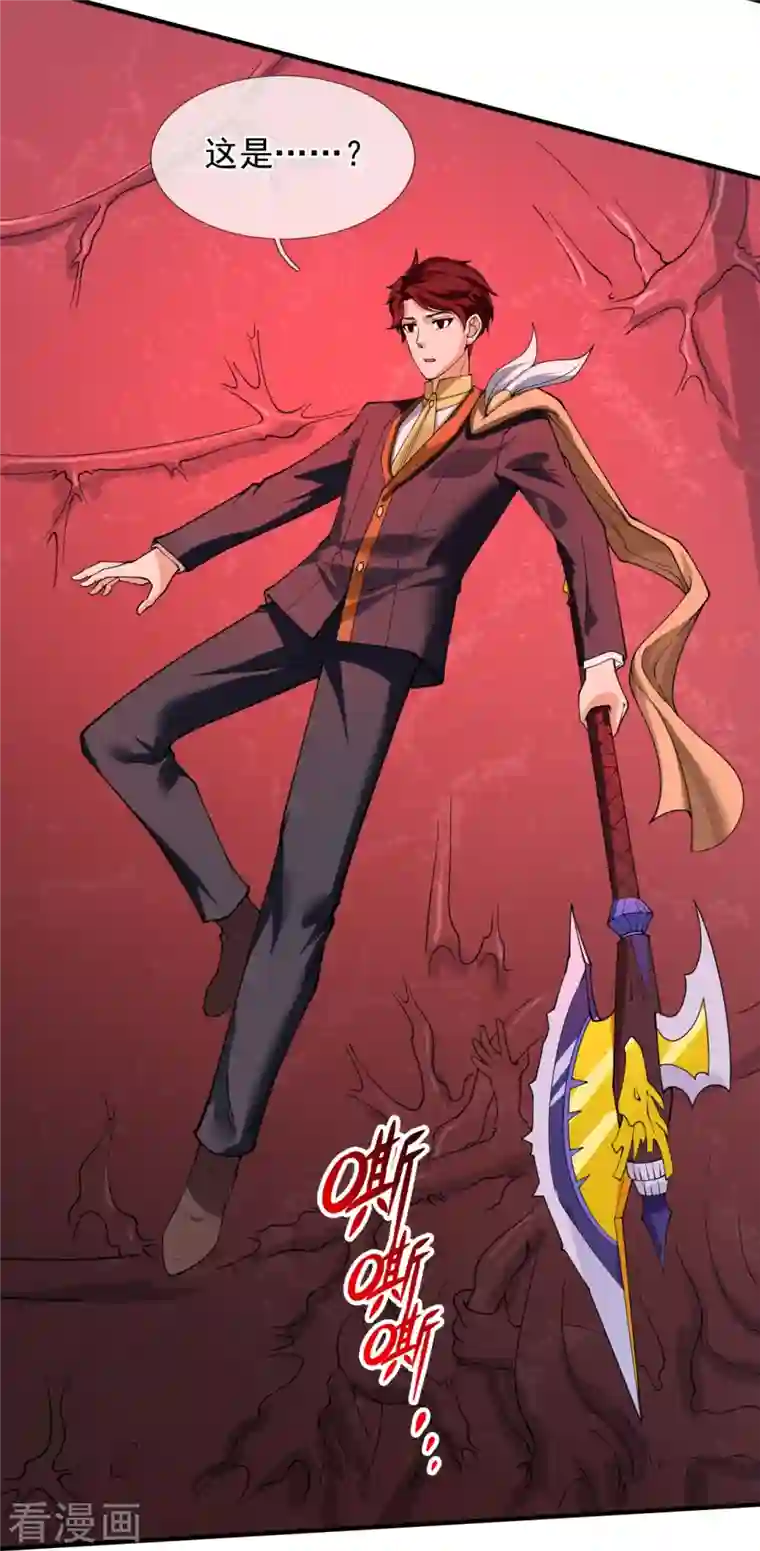 万古神王第296话 亵渎神明