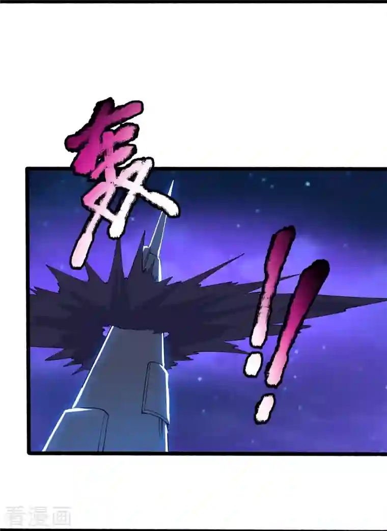 万古神王第296话 亵渎神明