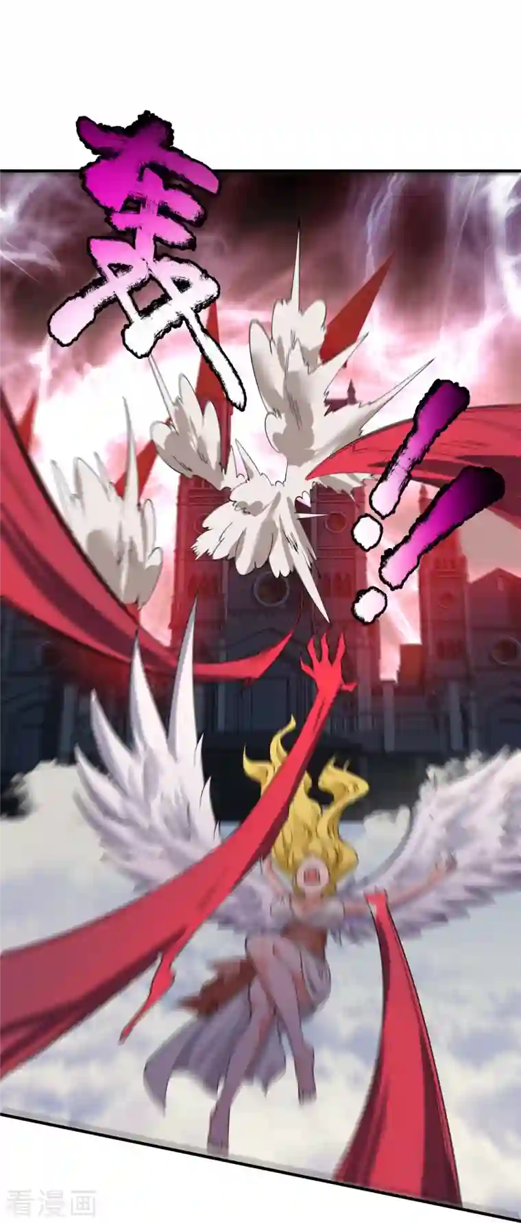 万古神王第296话 亵渎神明