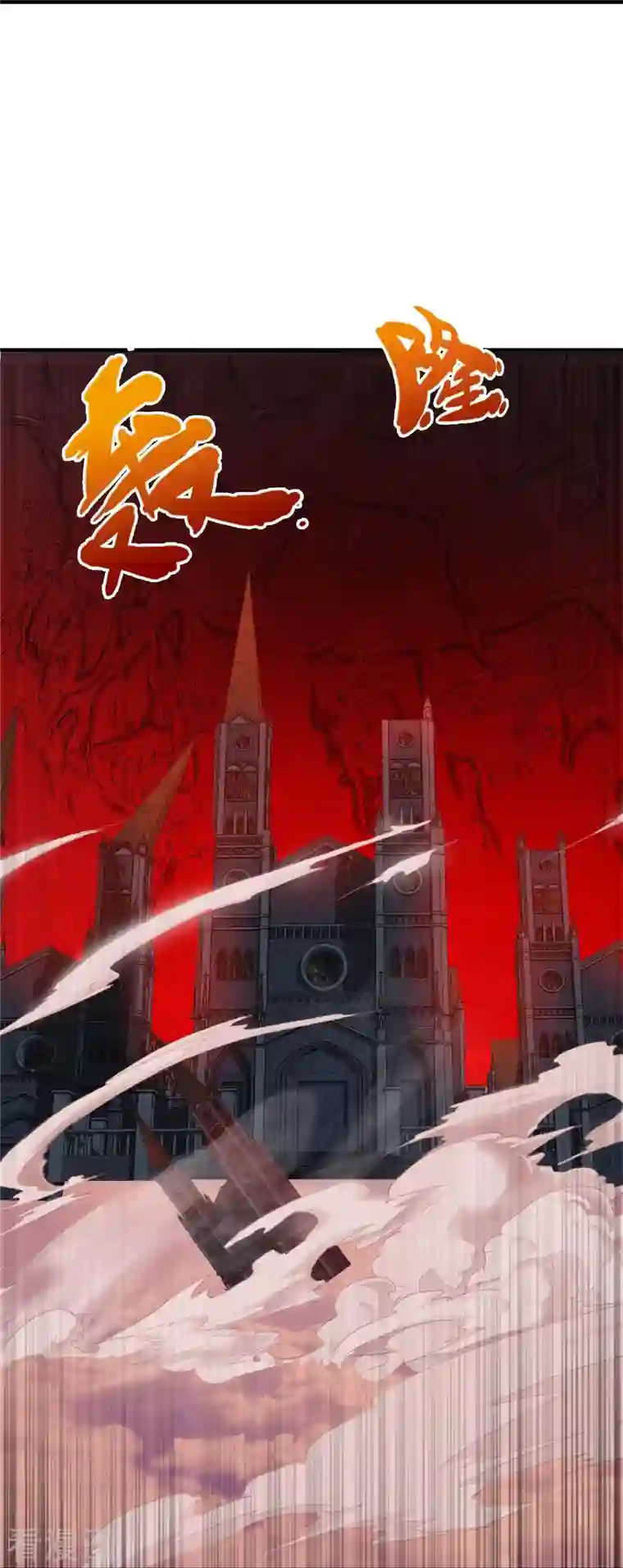 万古神王第296话 亵渎神明