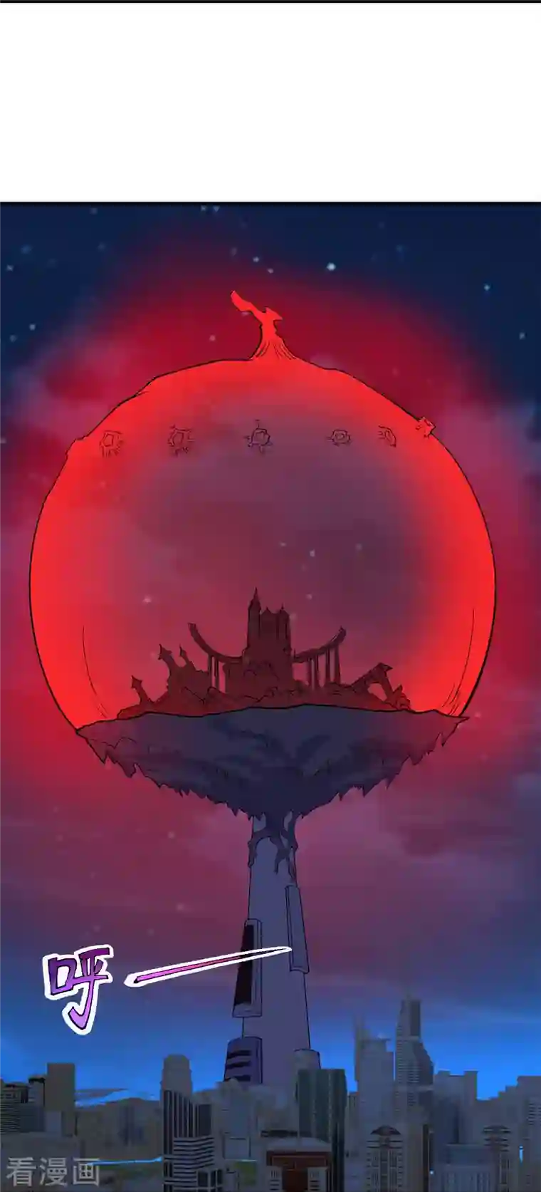 万古神王第296话 亵渎神明