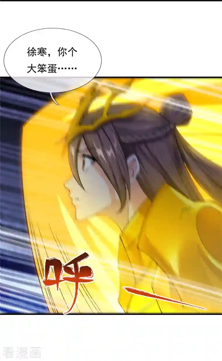 万古神王第296话 亵渎神明